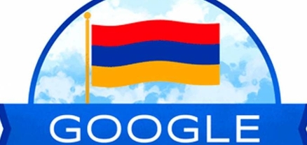 Google-ի գլխավոր էջն այսօր հայկական եռագույնով է