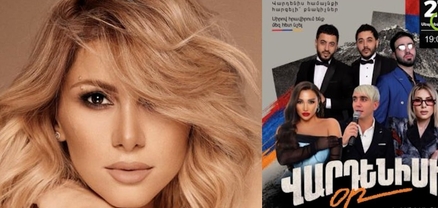 Խնդիրը երգը չէր. 10 օր առաջ ամեն ինչ հաստատված էր, հետո տեղեկացրին, որ ելույթս հանել են. Սոֆի Մխեյան