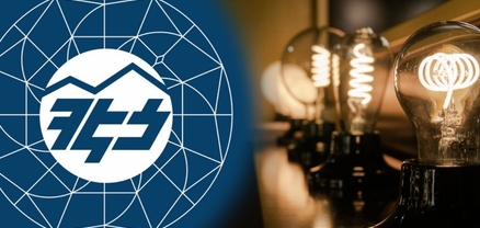 Յուրաքանչյուրը՝ 10 հազար դրամ․ ՀԷՑ-ի մասնաճյուղը վերանորոգվում է աշխատակիցների հաշվին