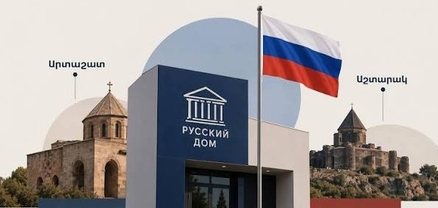 ՀՀ-ում Ռուսական 2 նոր տուն են բացում. Փաշինյանը պարտվեց նաև այս կռվում