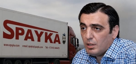 Գործադուլ են սկսել SPAYKA ընկերության բանվորները
