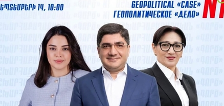 Ռոբերտ Քոչարյանի քրգործը. Լիլիթ Գալստյանի, Մեսրոպ Մանուկյանի և Տաթևիկ Սողոյանի ասուլիսը. ՈւՂԻՂ