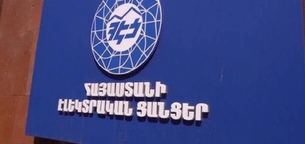 Ենթակայանում բռնկված հրդեհի պատճառներն ուսումնասիրվում են. հաղորդում է ներկայացրել․ ՀԷՑ