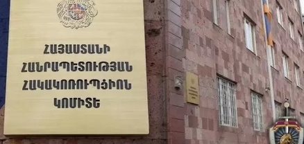 Հակակոռուպցիոն կոմիտեում քրեական վարույթ է նախաձեռնվել Արարատի մարզի մի շարք բնակավայրերի վարչական ղեկավարների նկատմամբ