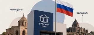 ՀՀ-ում Ռուսական 2 նոր տուն են բացում. Փաշինյանը պարտվեց նաև այս կռվում