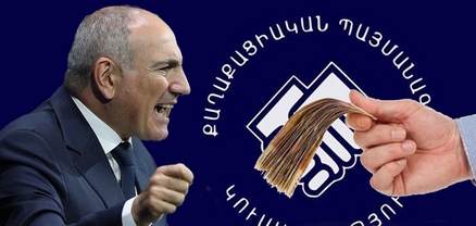 Աշխատավարձի բարձրացումը չի փրկի ՔՊ-ականին, նա նույն չարը կմնա