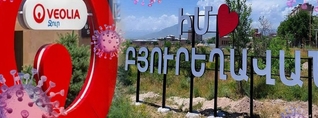 Ինչու են ջրից թունավորվում Բյուրեղավանում. վարկած