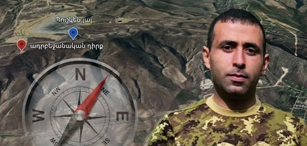 Իսկ դու կկարողանա՞ս կողմնորոշվել