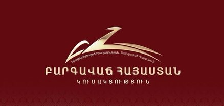 ԲՀԿ–ն շարունակելու է պաշտպանել իր ընտրողների քաղաքական ներկայացուցչության իրավունքը. հայտարարություն