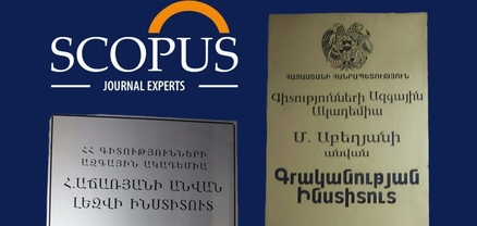 Սկոպուսյան դրամայի մանրամասները. ովքեր են Քումունցի զոհերը