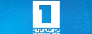 Սեպտեմբերի 27-ին հեռարձակված համերգը սխալ էր, և մենք ընդունում ենք դրա պատասխանատվությունը․ Հ1