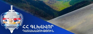 Դատախազական ներգործության արդյունքում՝ Կոտայքի մարզի Նաիրի համայնքի Զովունի բնակավայրում գտնվող 690 քմ մակերեսով հողամասը վերադարձվել է համայնքի տիրապետմանը