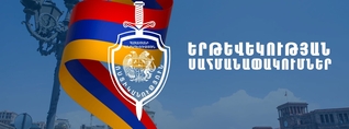 Երևանում նախատեսվում են երթևեկության սահմանափակումներ