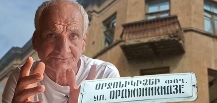 Քարերը գլխներիս են թափվում, շենքը արդեն վրեքս կփլվի, բայց մարզպետն ասում է՝ հլը ժամանակը չէ