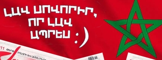 Դատավորի քննությունից զանգվածաբար կտրվում են. տիրադավների խրախճանքը. Մամուլ