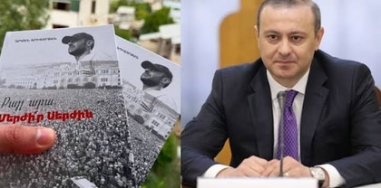 Ի՞նչ է թաքցնում նախկին ԱԽՔ-ն ու ինչո՞ւ չի գրում պատերազմի մասին