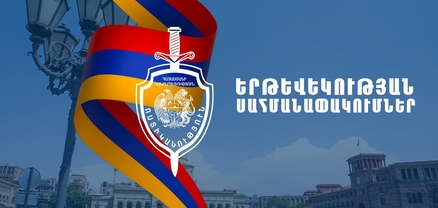 Երևանում նախատեսվում են երթևեկության սահմանափակումներ
