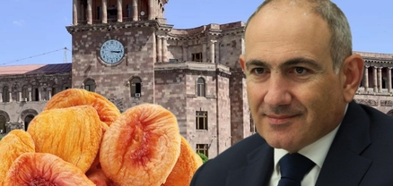Վարչապետի աշխատակազմի համար չիրը նաև հուշանվեր է