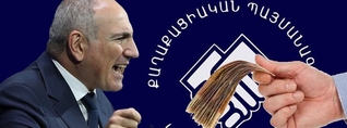 Աշխատավարձի բարձրացումը չի փրկի ՔՊ-ականին, նա նույն չարը կմնա