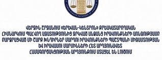 Ռոբերտ Քոչարյանի և Գագիկ Խաչատրյանի վերաբերյալ բարձրացված խնդիրները լուծվել են. ՄԻՊ