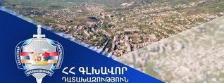 Դատախազությունը մանկապարտեզի շենքը Ոսկեվան համայնքին վերադարձնելու նպատակով հայց է ներկայացրել դատարան
