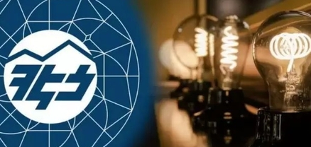 Էլցանցի անվտանգ և հուսալի շահագործումն ապահովելու համար պլանային անջատումներն անհրաժեշտ են․ ՀԷՑ