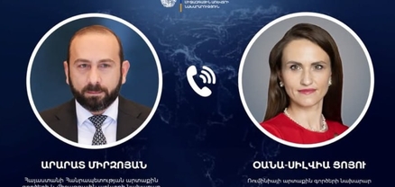 Ռումինիայի ԱԳ նախարարը Միրզոյանին շնորհավորել է Անկախության օրվա առթիվ