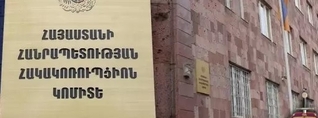Հակակոռուպցիոն կոմիտեում քրեական վարույթ է նախաձեռնվել Արարատի մարզի մի շարք բնակավայրերի վարչական ղեկավարների նկատմամբ