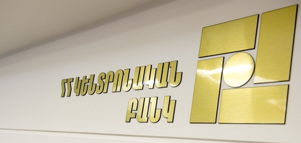 ԿԲ-ը 6.75%  բարձրացրել է վերաֆինանսավորումը