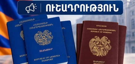 Դեսպանության միջոցով անձնագիր ստանալը ժամանակավորապես կդադարեցվի