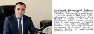 Գեղարքունիքի փոխմարզպետը պատիժը չկրելու սովորություն ունի