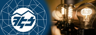 Յուրաքանչյուրը՝ 10 հազար դրամ․ ՀԷՑ-ի մասնաճյուղը վերանորոգվում է աշխատակիցների հաշվին