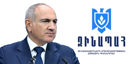 «Զինապահ» հիմնադրամում կուտակվել է 173,6 միլիարդ դրամ. այն կարող է կրկին պարգևավճար դառնալ