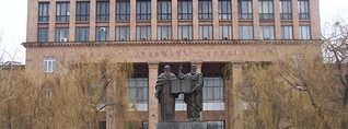 5 ամբիոնի վարիչի մրցույթ է հայտարարվել. «Հրապարակ»