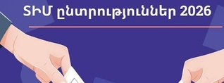 ՏԻՄ ընտրությունների շրջանակում շրջիկ սպասարկման գրասենյակները ծառայություններ են մատուցում Լոռու և Կոտայքի մարզերում