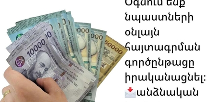 5000 դրամ՝ օնլայն գրանցման դիմաց. Սոցապի անվճար ծառայությունը դարձել է վճարովի բիզնես