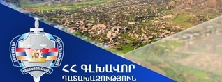 Արենի համայնքի սեփականության իրավունքն է վերականգնվել 0.12 հա մակերեսով հողամասի նկատմամբ