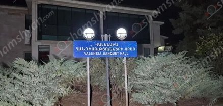 Հայտնաբերվել են «Վալենսիա» ռեստորանային համալիրից 53 մլն 500 հազար դրամ և 275 հազար ԱՄՆ դոլար հափշտակողները․ կասկածյալները հաշվապահն ու նրա որդին են