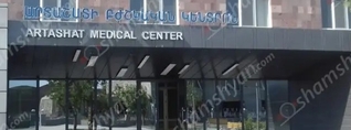 Արտաշատի դպրոցներից մեկից 7 երեխայի «թունավորում» ախտանիշներով տեղափոխել են ԲԿ