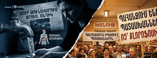 Սնդիկի լռությունը և քլորոֆոսային «շոուն». ազգային անվտանգության սպառնալիքը՝ թեմայի շեղման ստվերում․ Greens.am