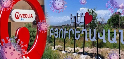 Ինչու են ջրից թունավորվում Բյուրեղավանում. վարկած