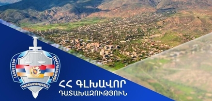 Արենի համայնքի սեփականության իրավունքն է վերականգնվել 0.12 հա մակերեսով հողամասի նկատմամբ