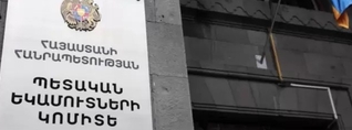 Առևտրի ոլորտում բացահայտվել է առանձնապես խոշոր չափերի հարկերից խուսափելու դեպք. ՊԵԿ