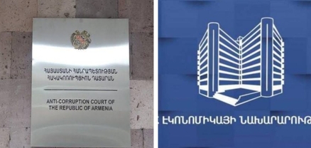 Էկոնոմիկայի նախարարությունում ենթադրյալ կոռուպցիայի գործով քննությունը կասեցվել է․ «Ժողովուրդ»