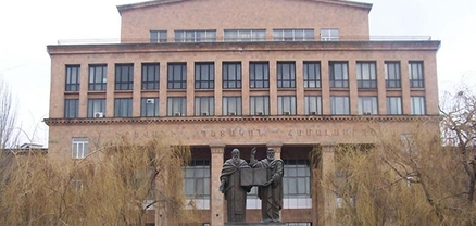 5 ամբիոնի վարիչի մրցույթ է հայտարարվել. «Հրապարակ»