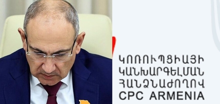 Վարչարարները եւս մեկ ամիս ժամանակ ունեն․ ինչո՞ւ է ԿԿՀ-ն հապաղում. «Հրապարակ»
