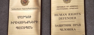 ՄԻՊ-ն ահազանգ է ստացել զորամասում զինծառայողի նկատմամբ բռնnւթյան վերաբերյալ