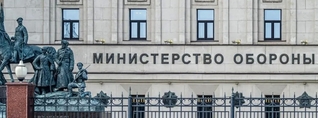 ՌԴ ՊՆ․ ռուսական զորքերը վերցրել են 5 գյուղ