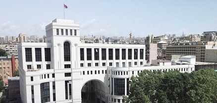 ԱԳՆ-ն վերանվանվել է արտաքին գործերի և միջազգային առևտրի նախարարություն