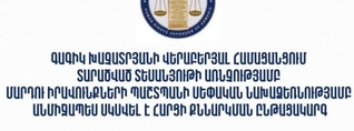 Գագիկ Խաչատրյանի իրավունքների ապահովման հարցը ՄԻՊ ուշադրության կենտրոնում է․ իրականացվում է այց ՔԿՀ